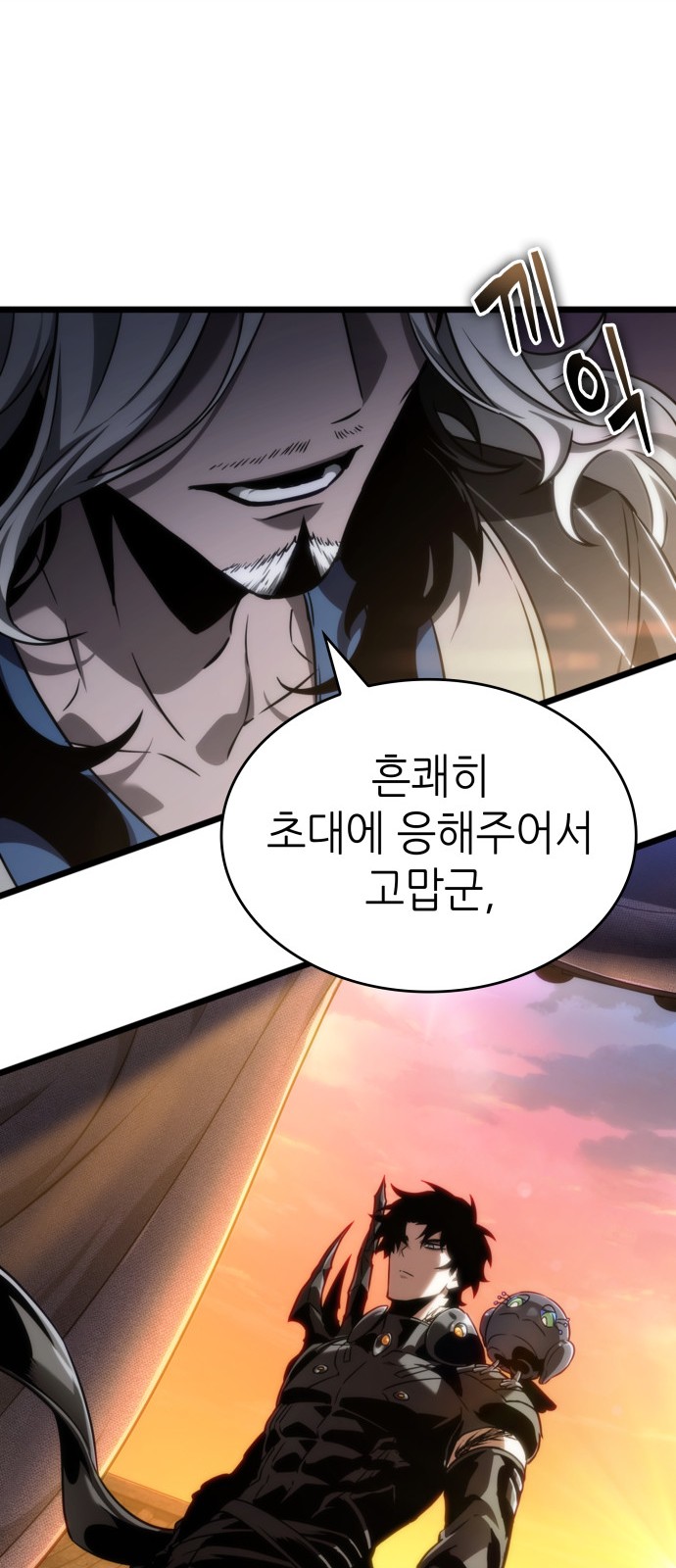 26 페이지
