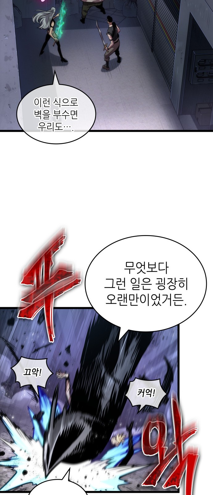46 페이지