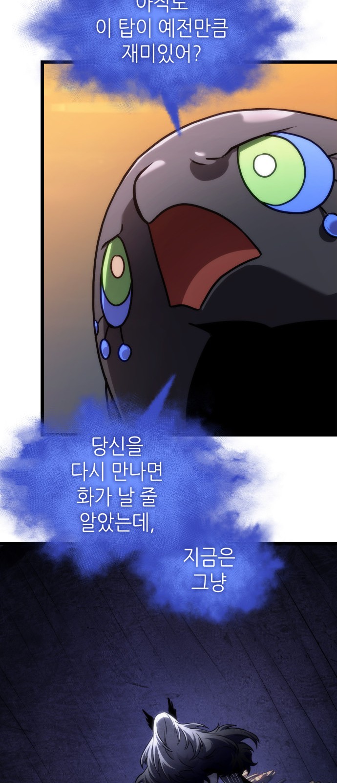 61 페이지