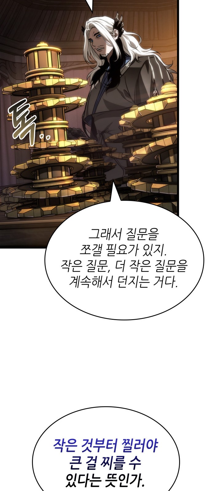 10 페이지
