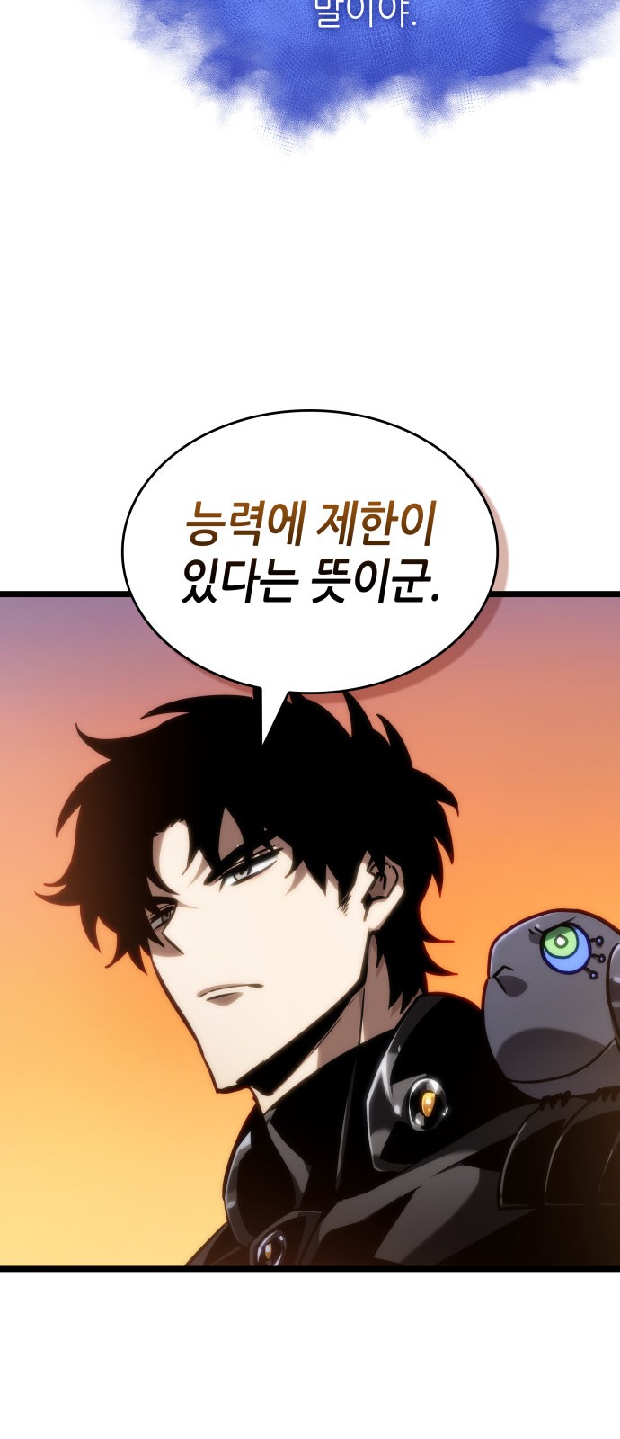 49 페이지