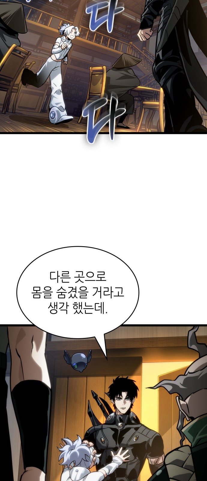 52 페이지