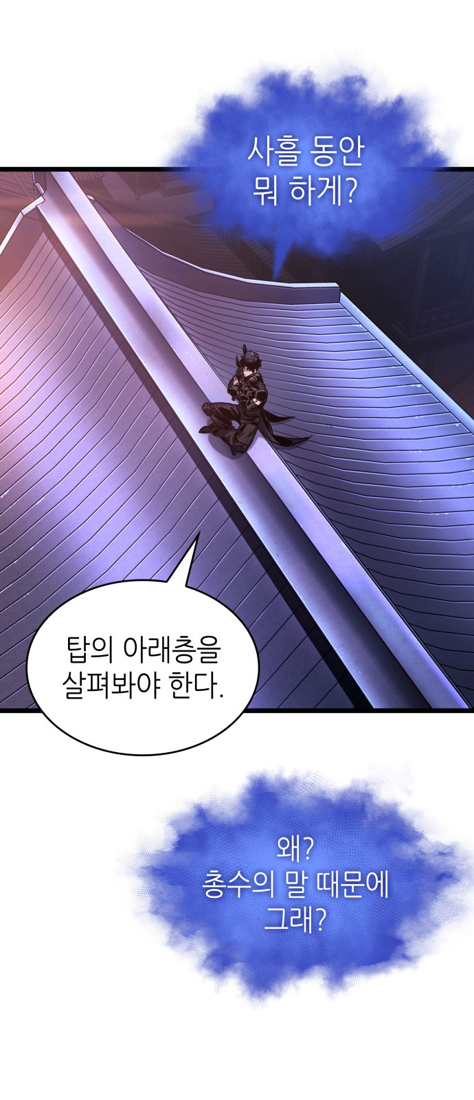 61 페이지