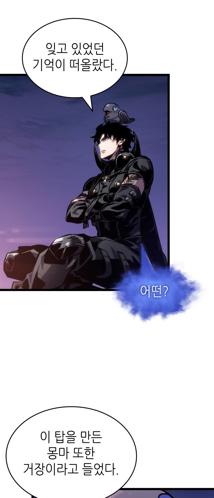 62 페이지