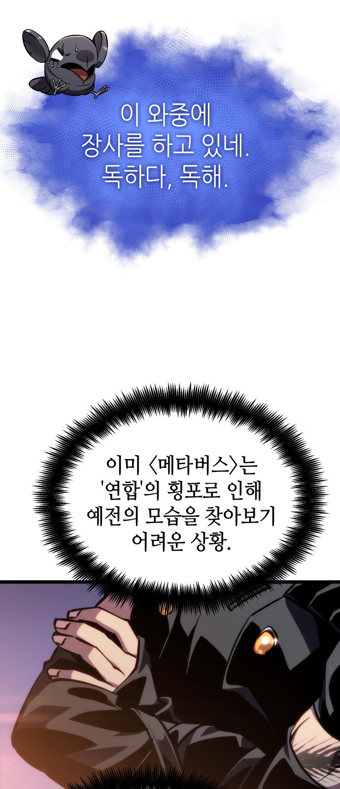 66 페이지