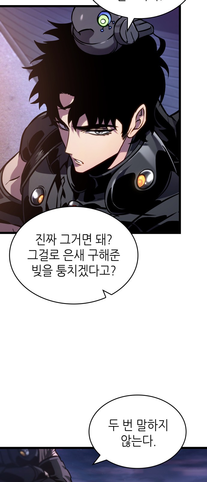 70 페이지