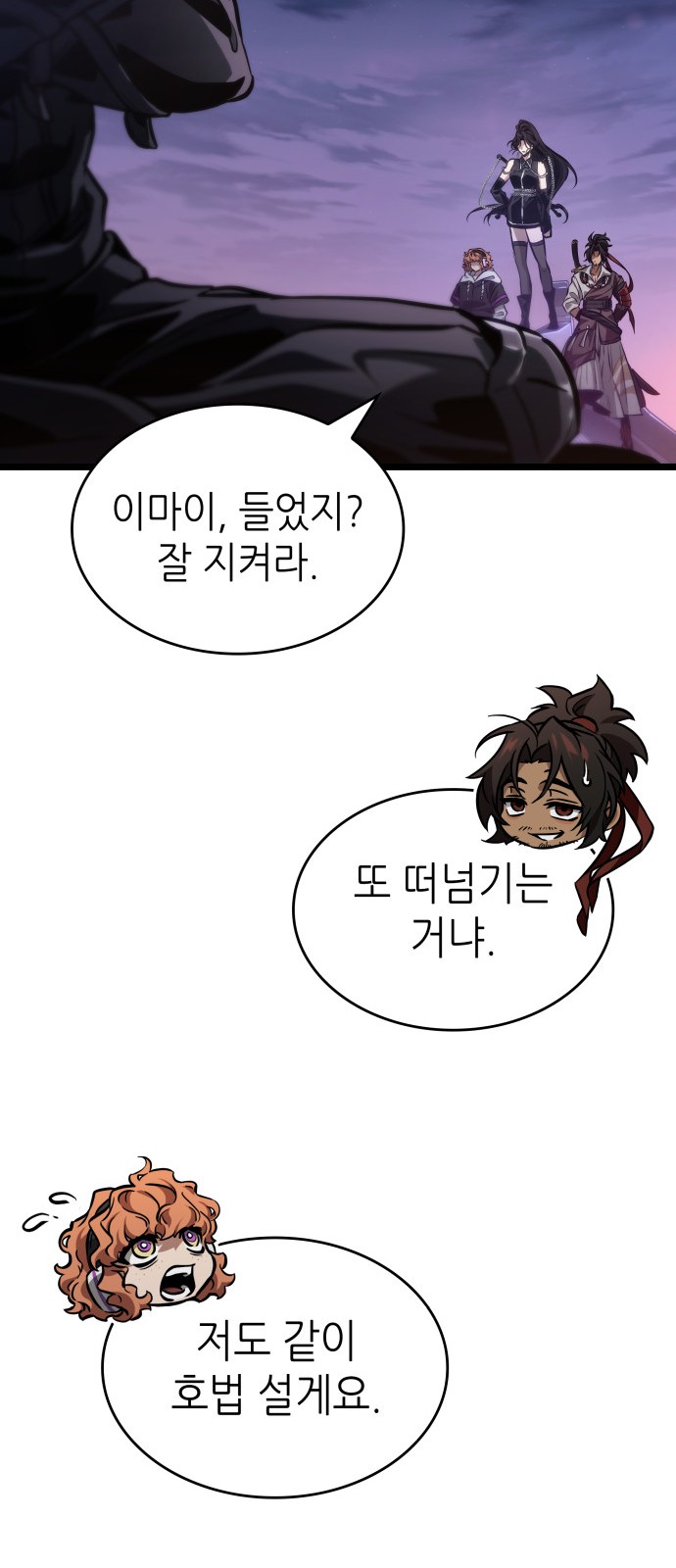 71 페이지