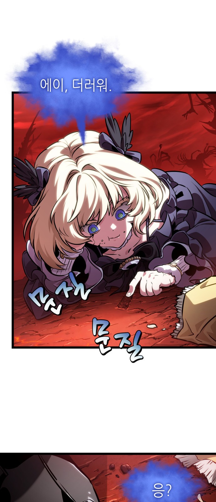 75 페이지