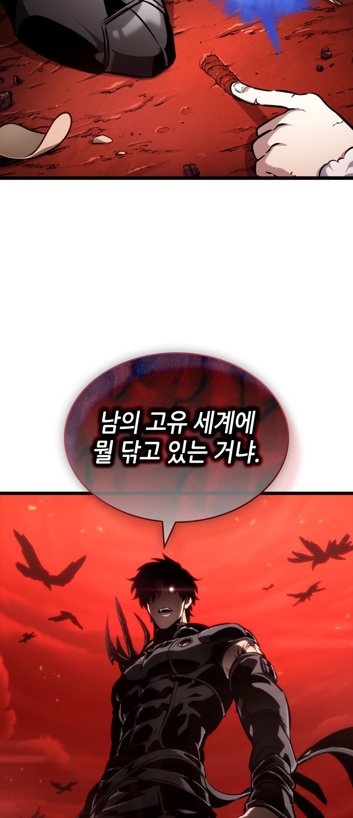 76 페이지