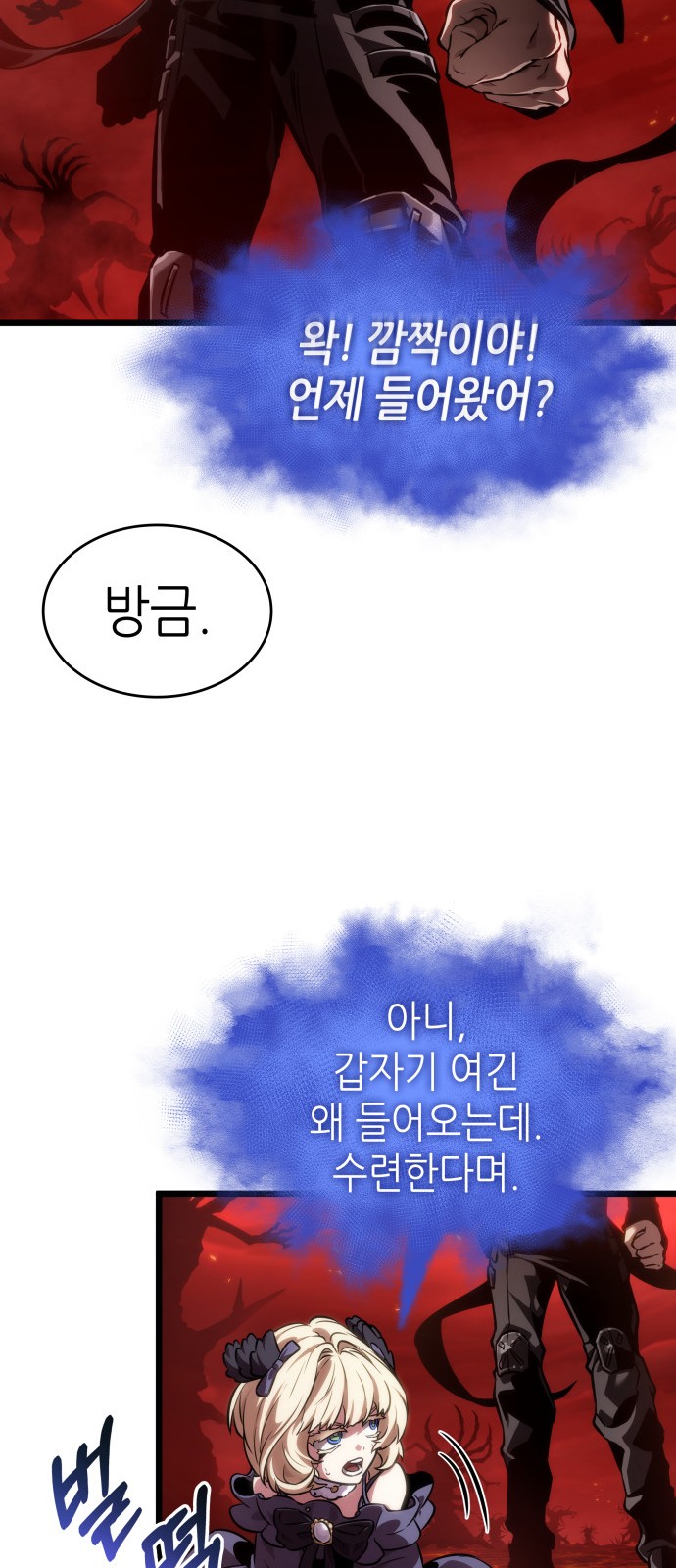 77 페이지
