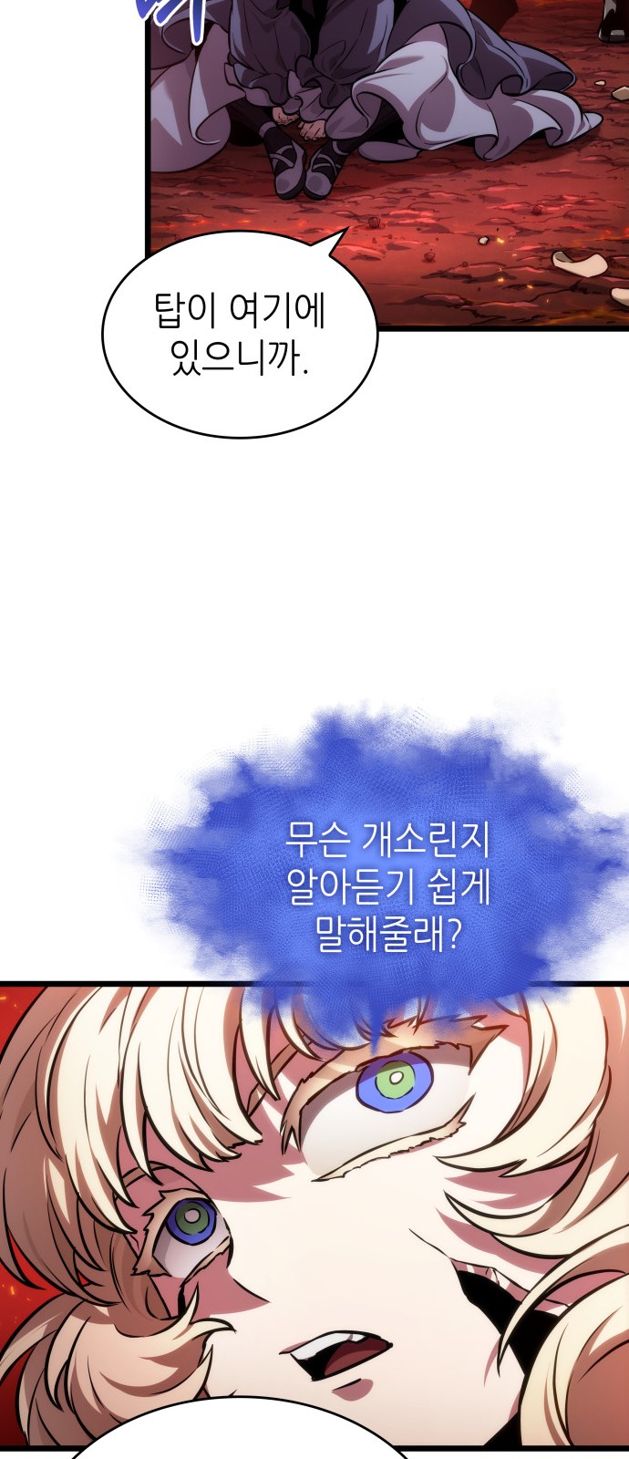 78 페이지