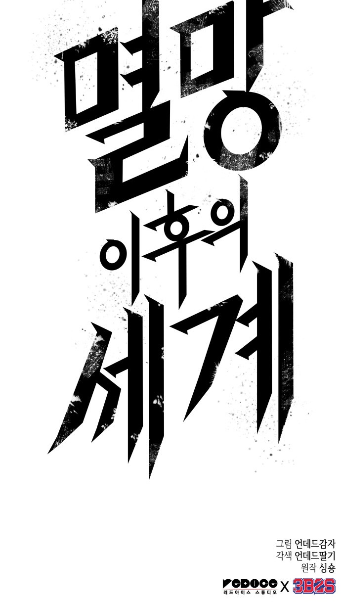 82 페이지