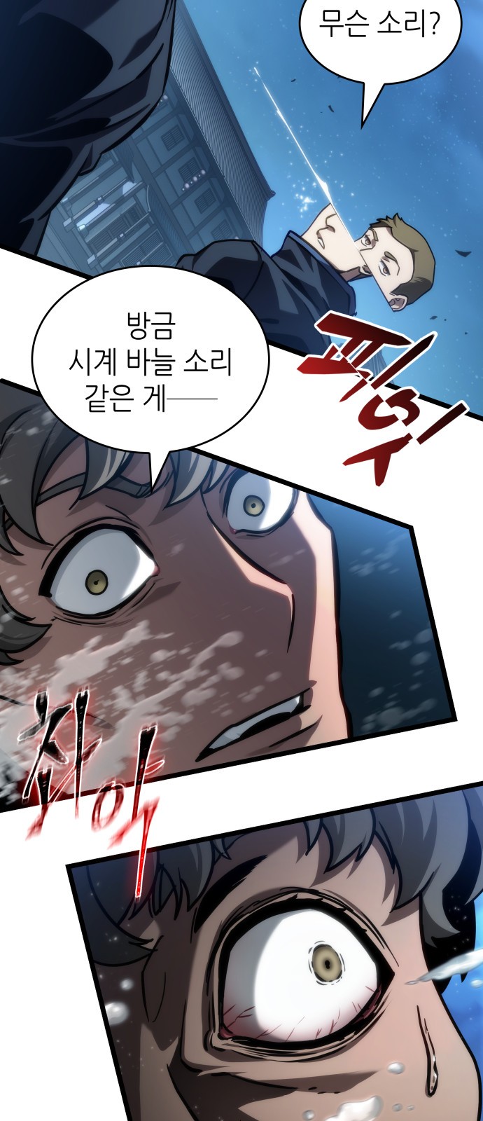 17 페이지