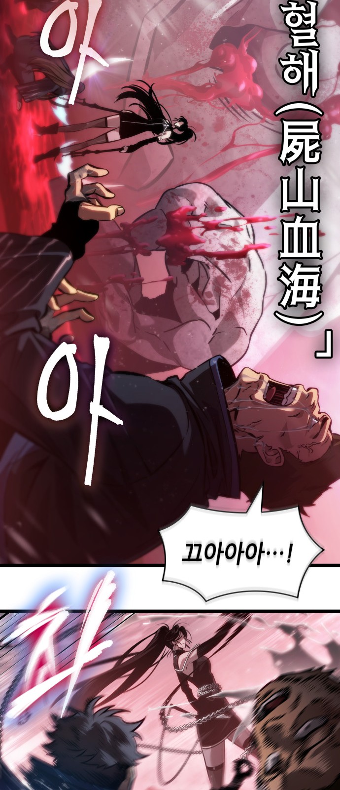 42 페이지