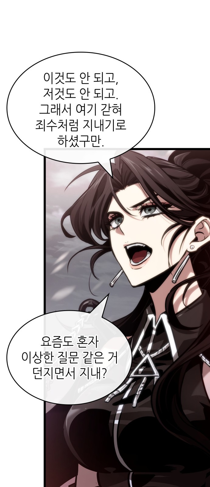 60 페이지