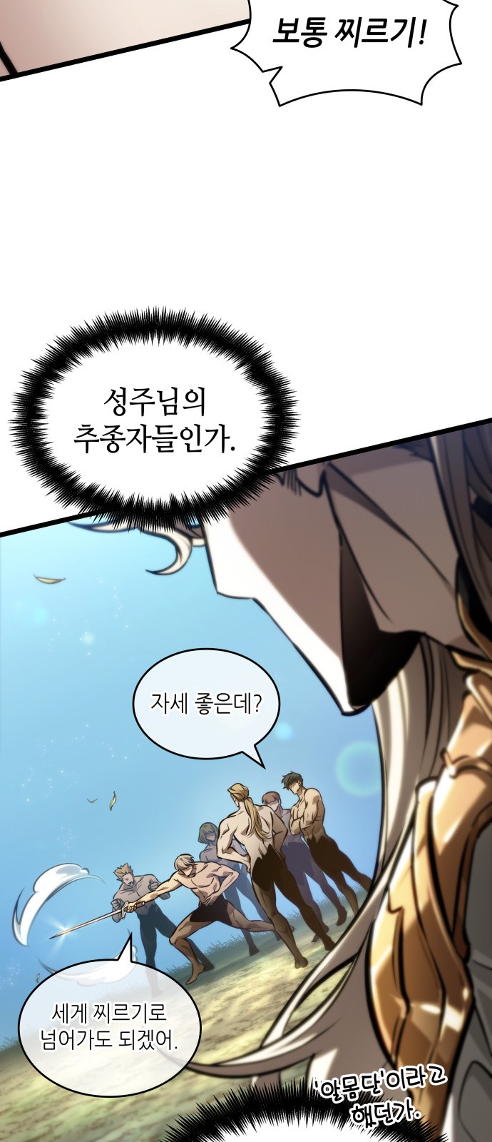 16 페이지