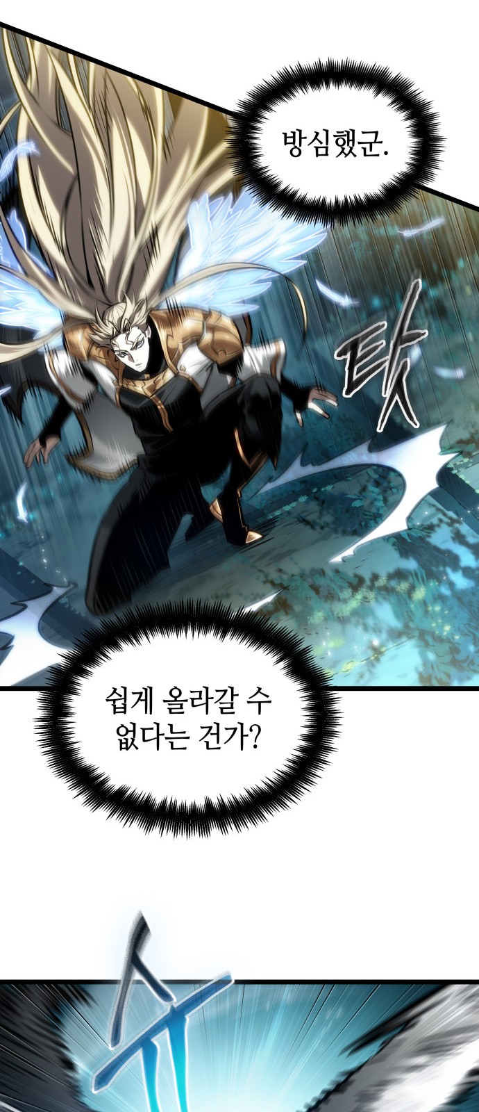 38 페이지