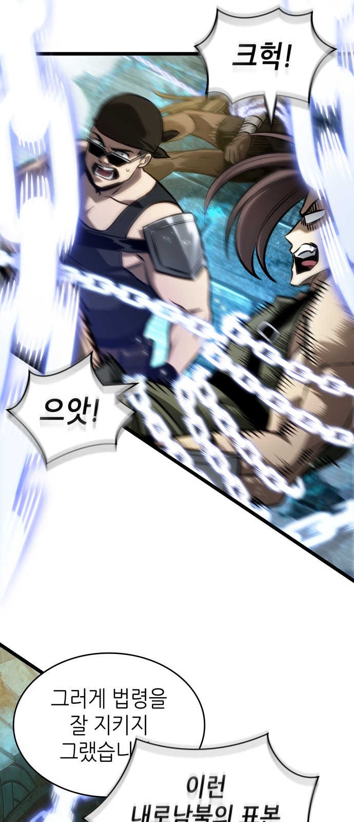 43 페이지