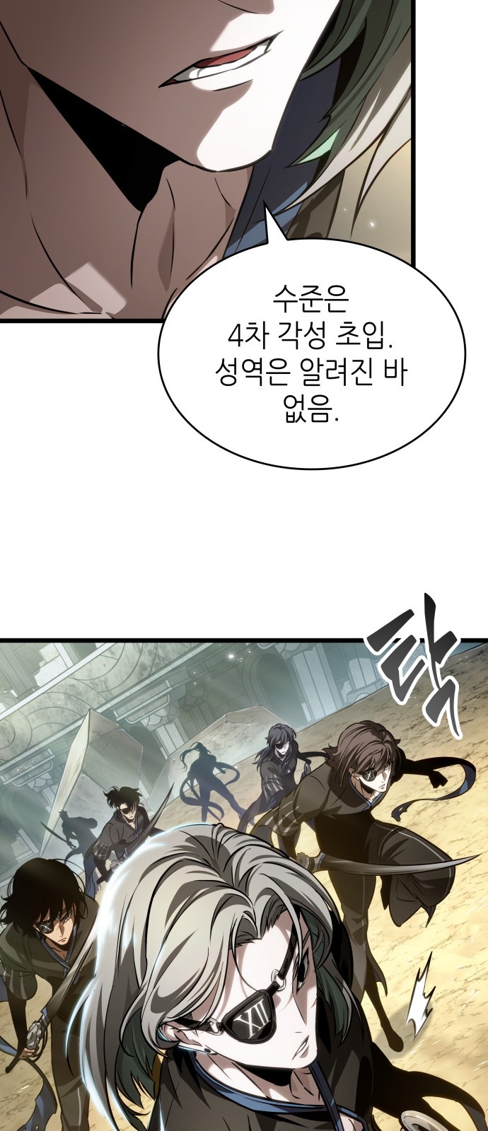 55 페이지