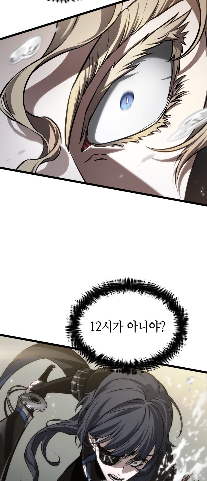 77 페이지