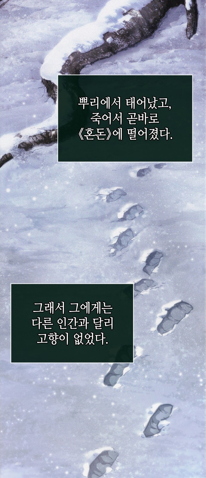 82 페이지