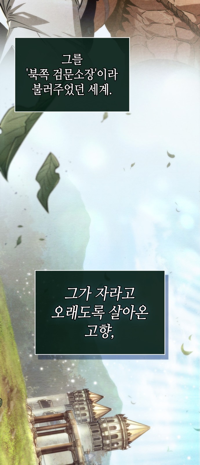 84 페이지