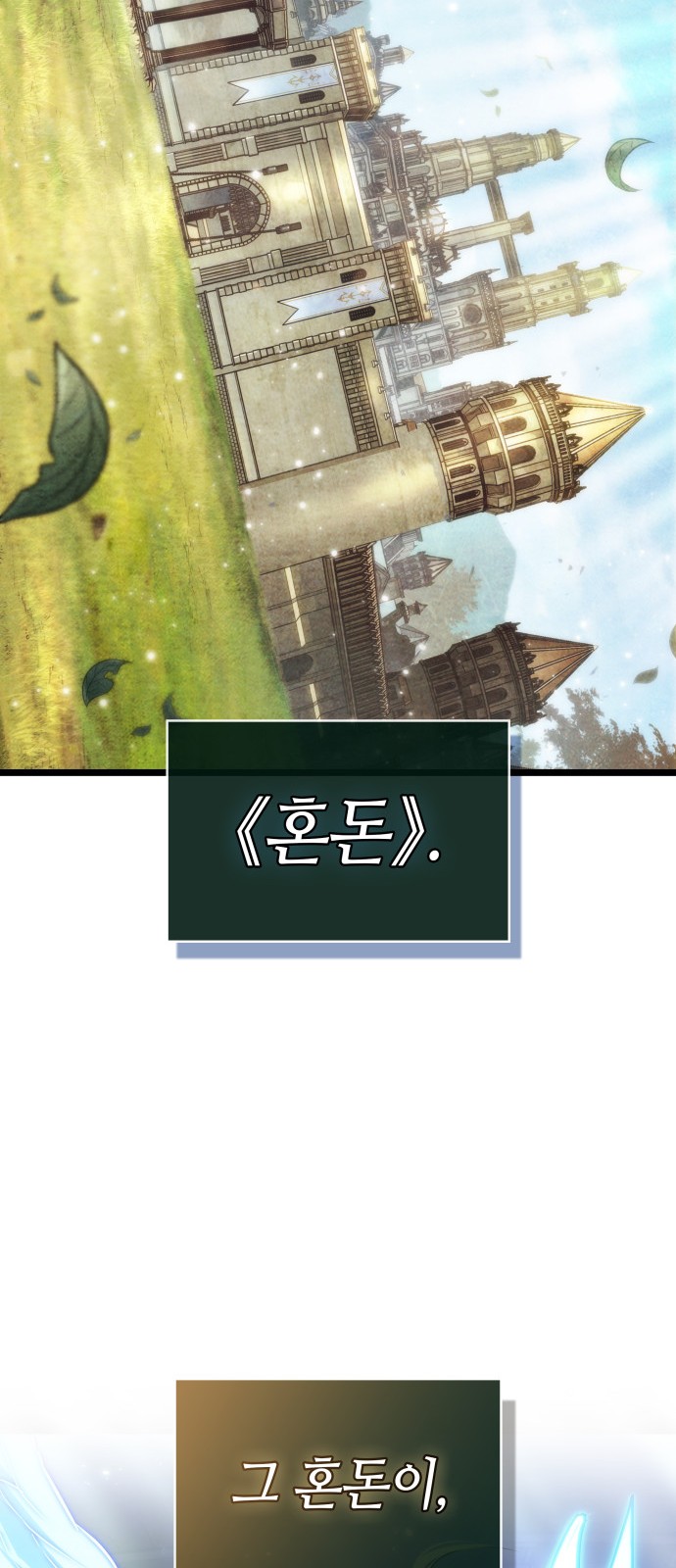 85 페이지