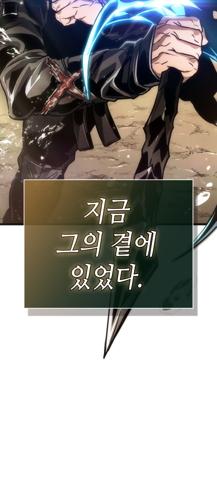 87 페이지