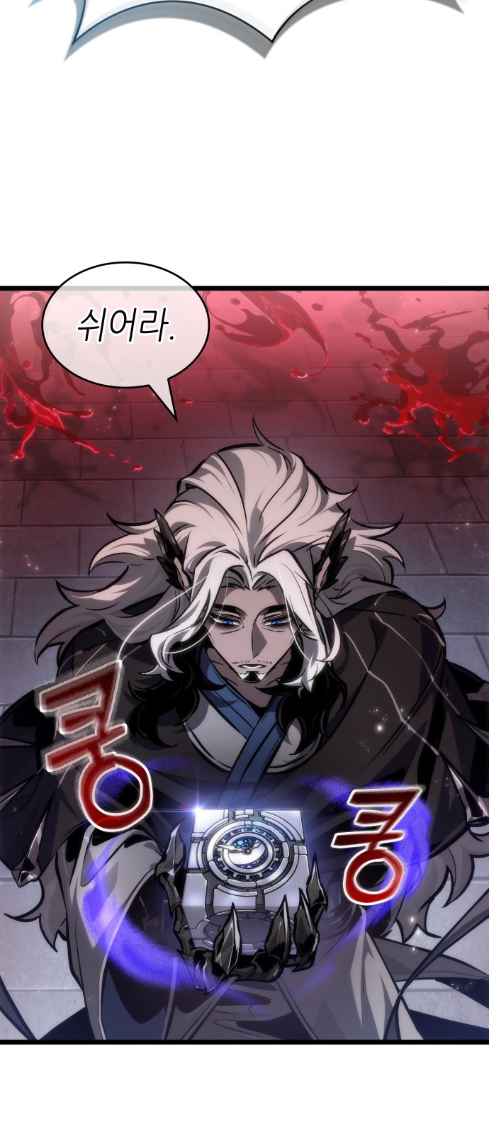 9 페이지
