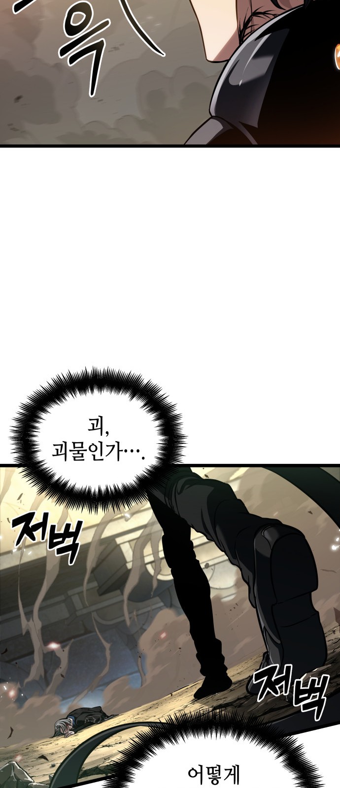 65 페이지