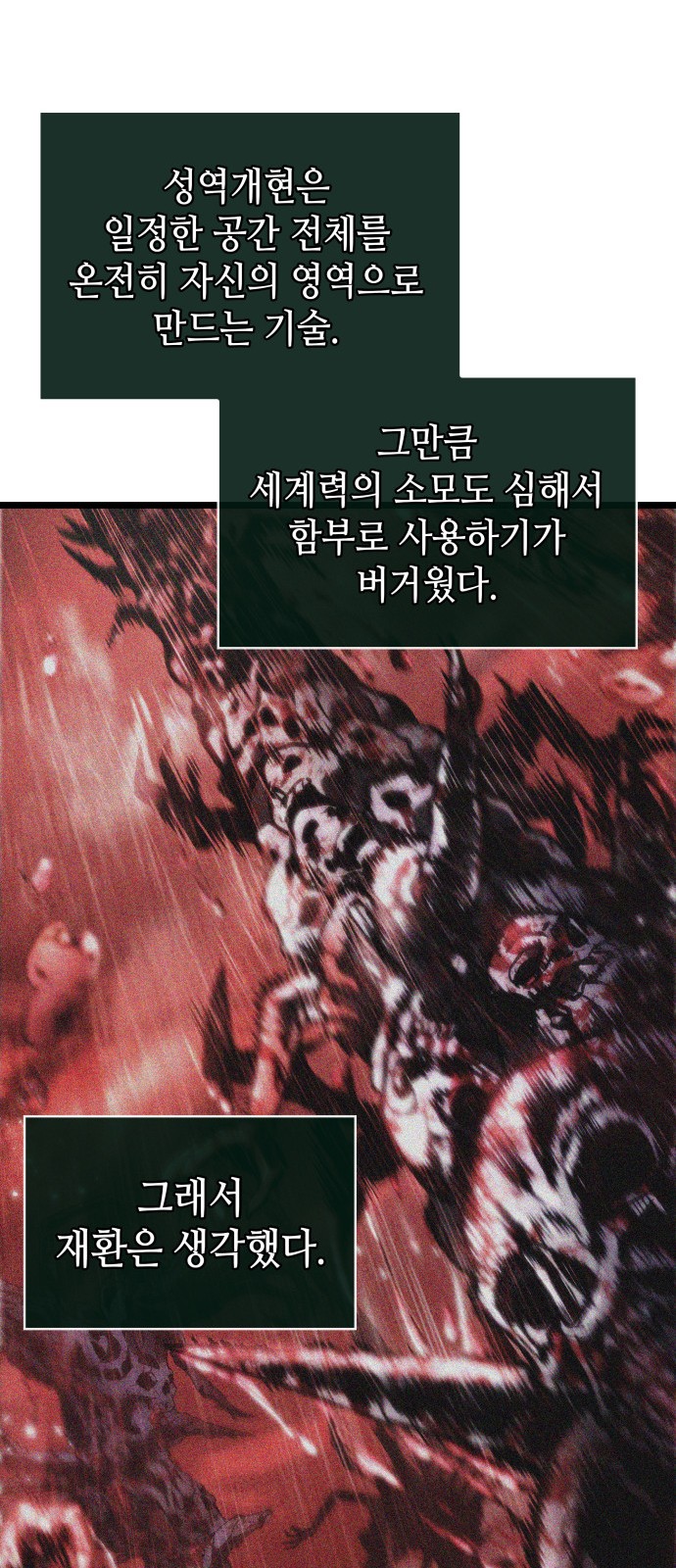 67 페이지