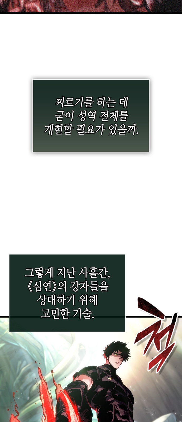 68 페이지