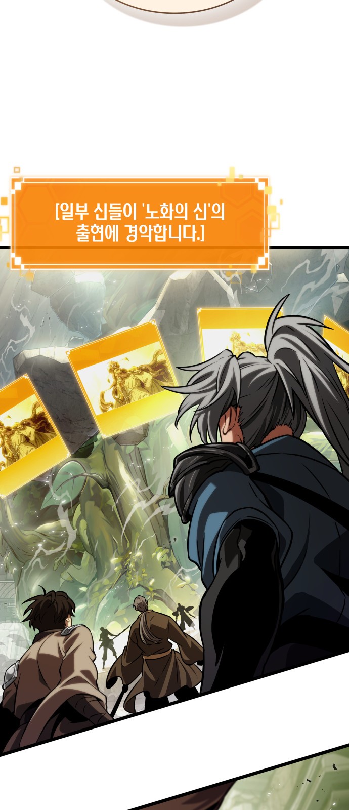 76 페이지