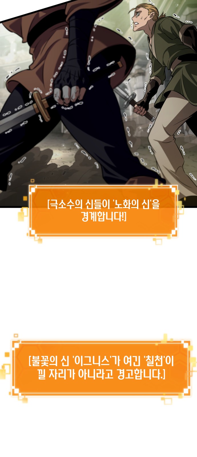 77 페이지