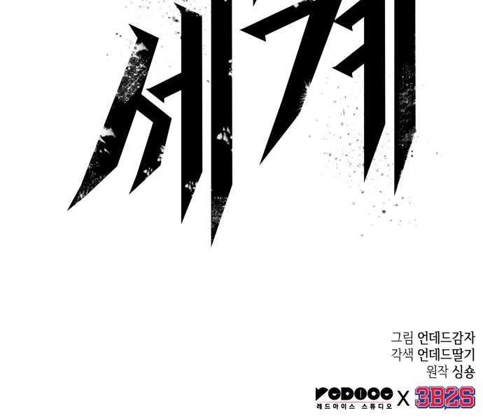 80 페이지