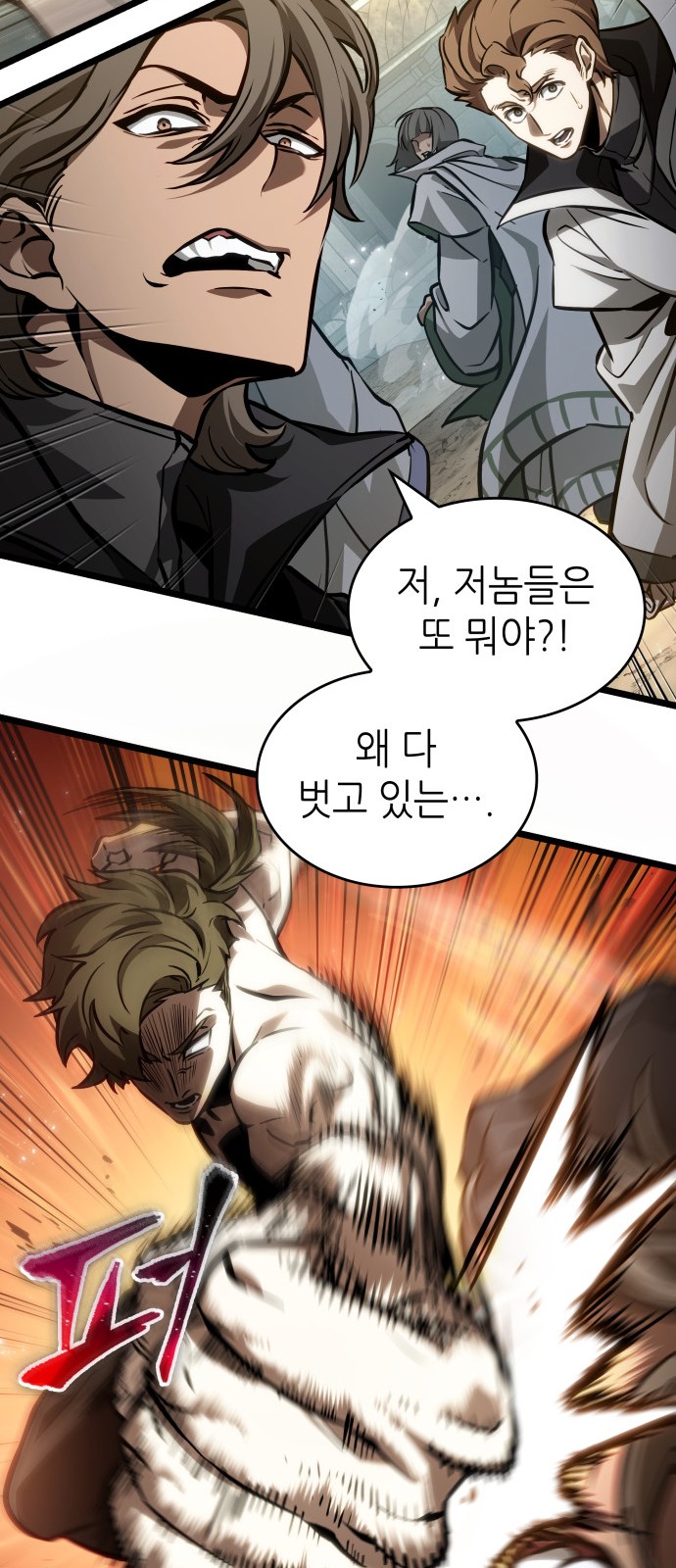 32 페이지