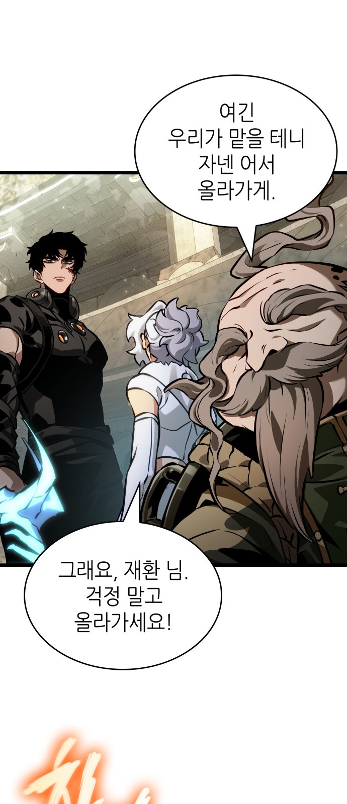 45 페이지