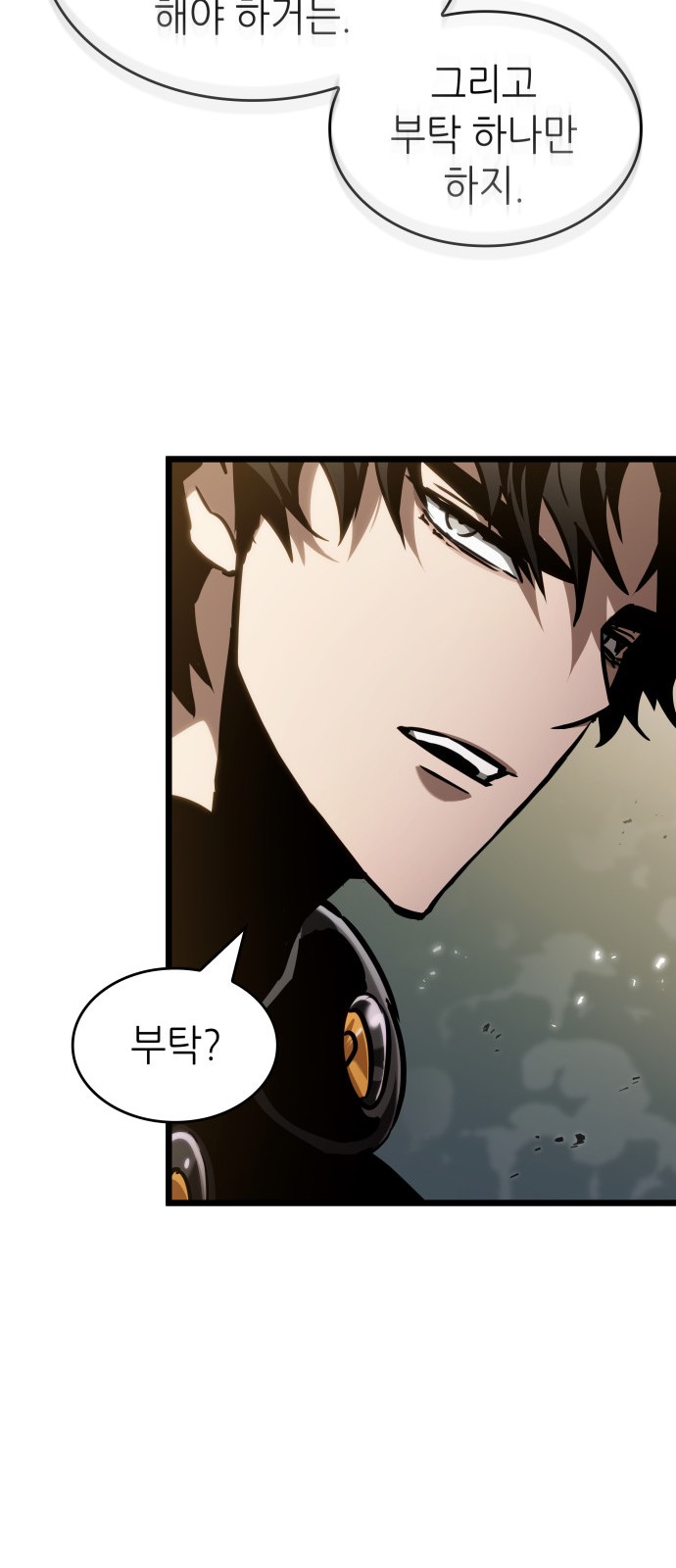 66 페이지