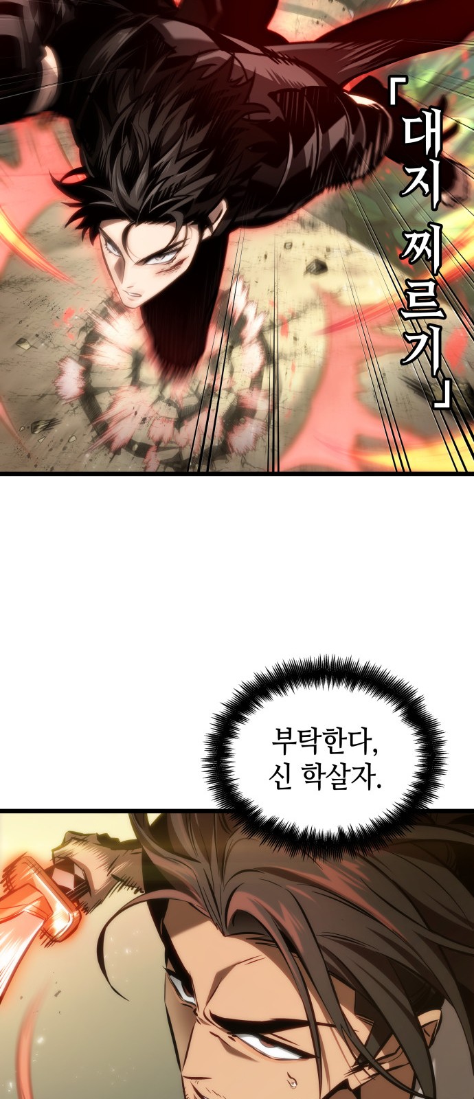 69 페이지