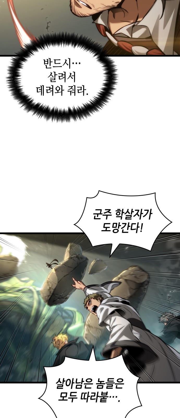 70 페이지