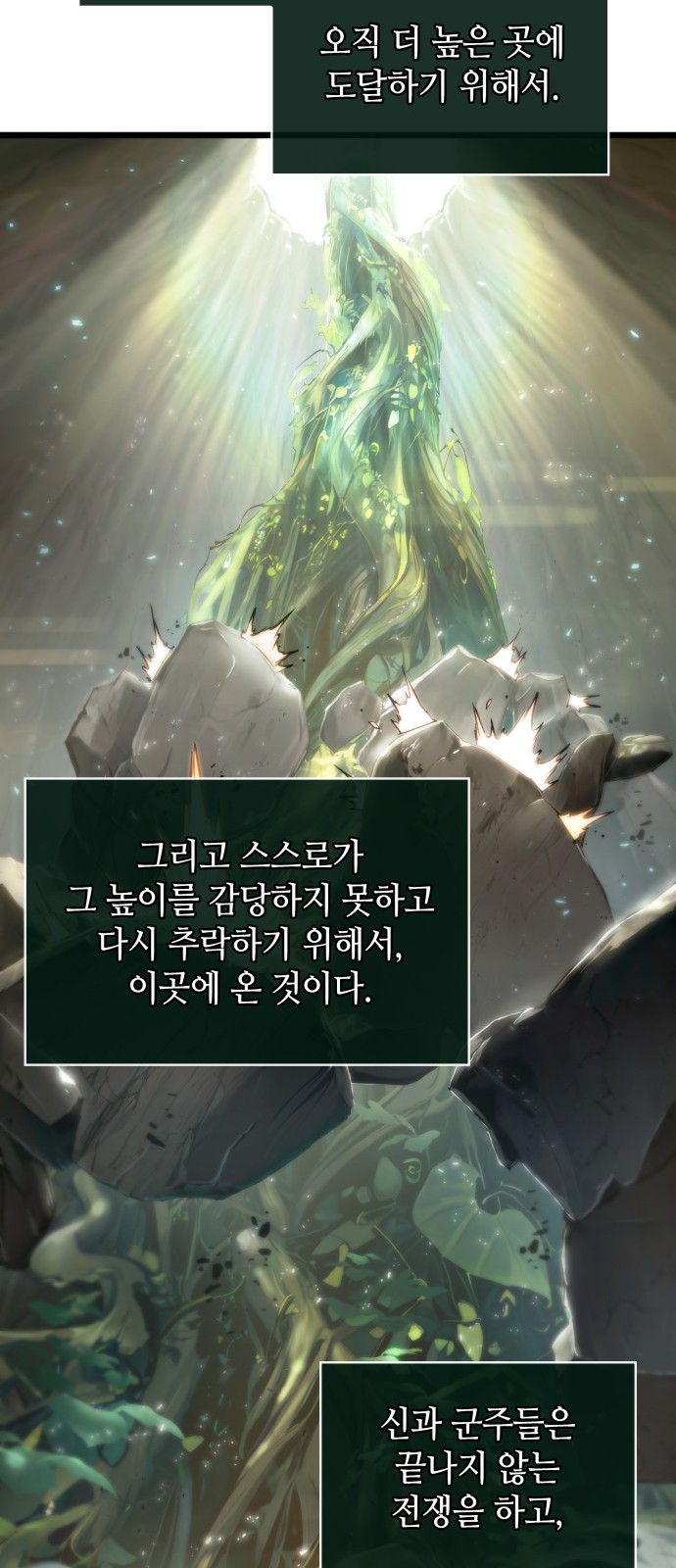 75 페이지