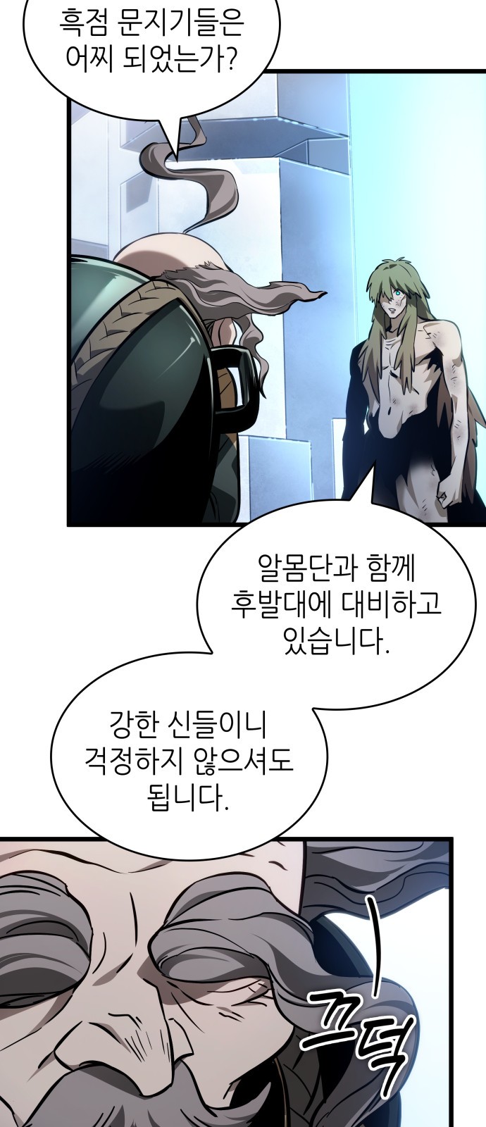 23 페이지
