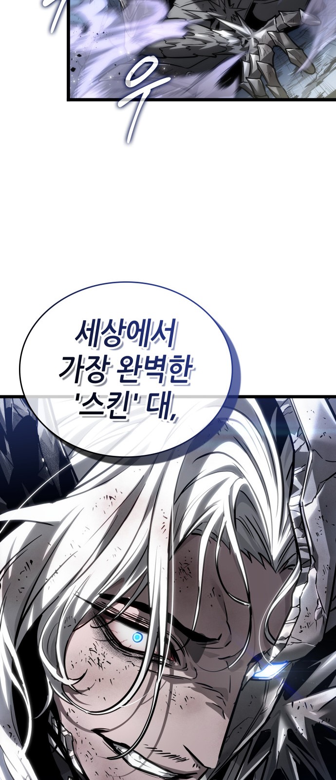 42 페이지