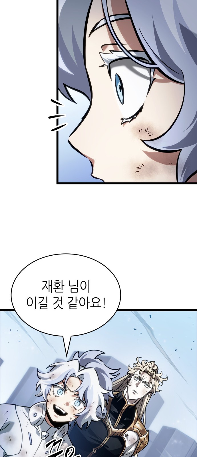 54 페이지