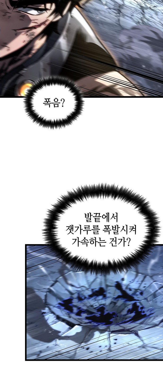 70 페이지