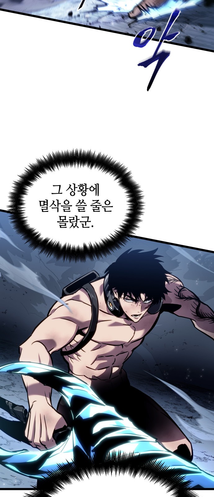 76 페이지