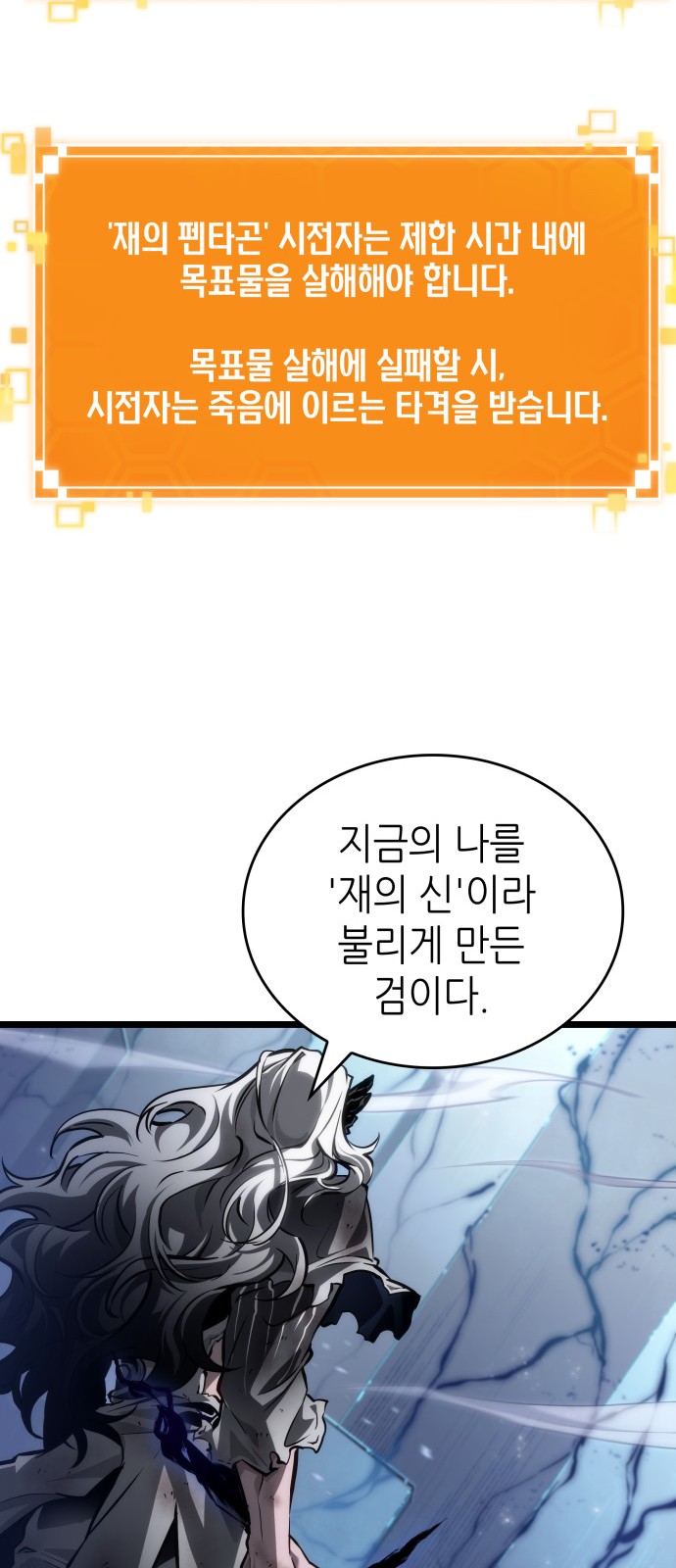 85 페이지