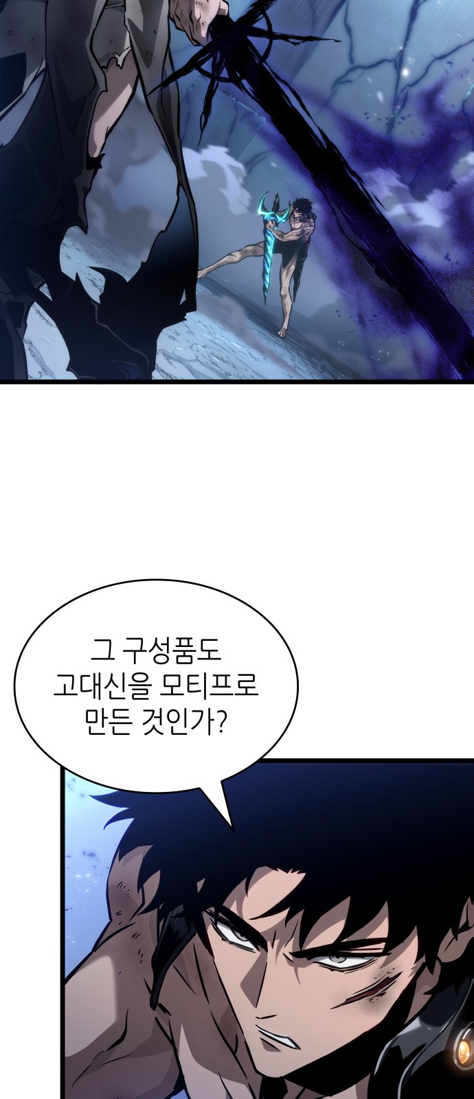 86 페이지
