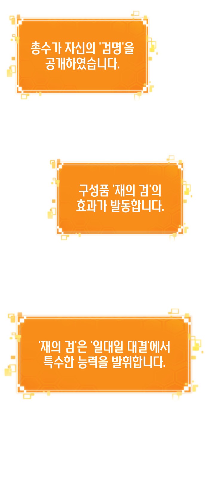 90 페이지