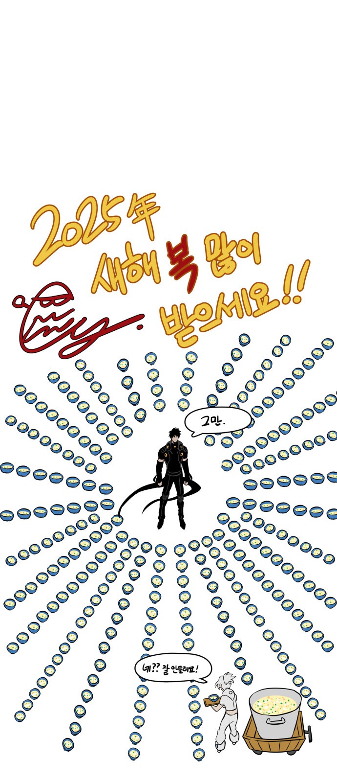 92 페이지